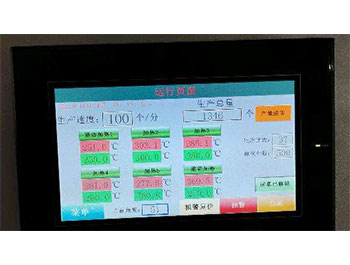 YB-S100型中速紙杯機