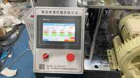 YB-W35 紙碗成型機產(chǎn)品視頻3